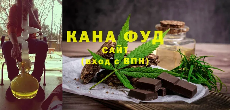 Еда ТГК марихуана  Белебей 